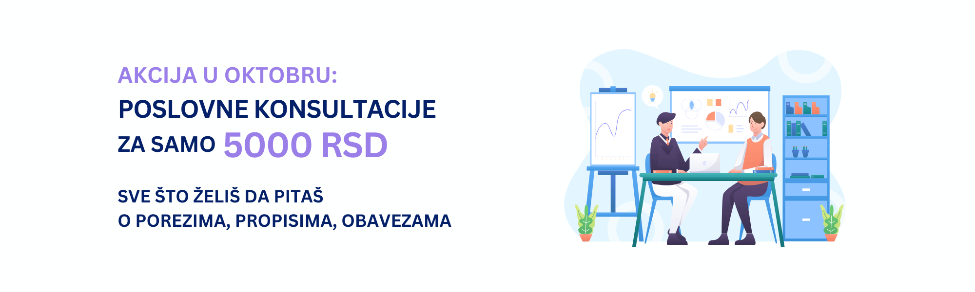 Samo u oktobru: konsultacije na bilo koju temu za samo 5000 dinara