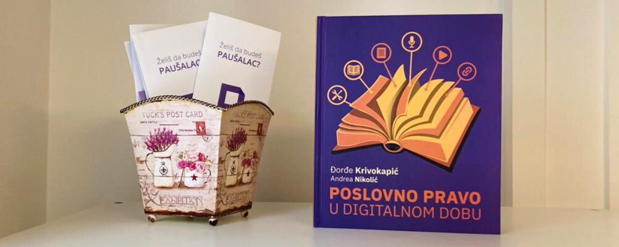 Vaš Paušal u knjizi četvrte industrijske revolucije
